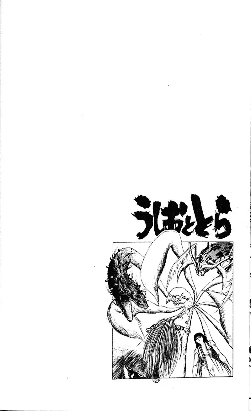 Ushio and Tora Chapter 300 24